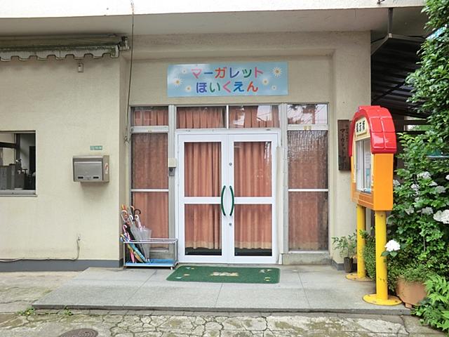 kindergarten ・ Nursery. 395m to Margaret nursery