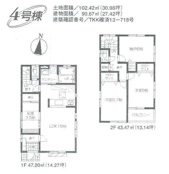 Floor plan. 30,800,000 yen, 3LDK+S, Land area 102.42 sq m , Building area 90.67 sq m