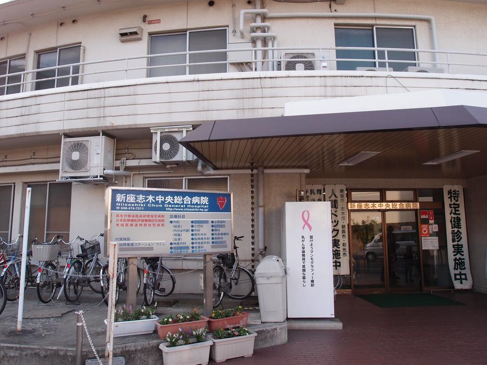Hospital. Niiza Shiki 1750m to the center General Hospital