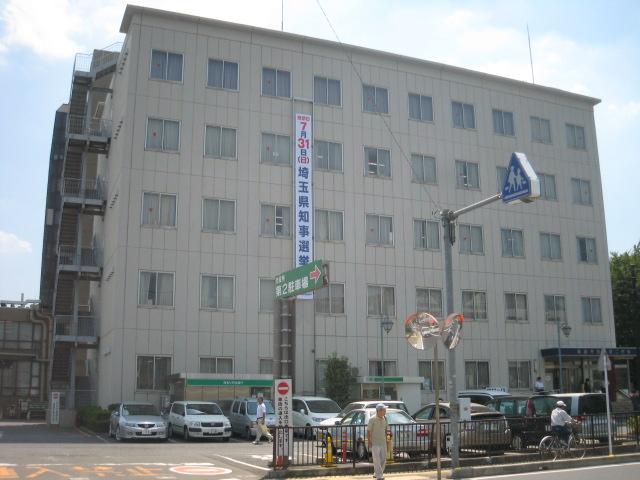 Government office. Niiza 1700m to city hall