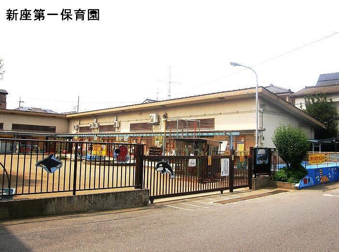 kindergarten ・ Nursery. 690m to the first nursery school