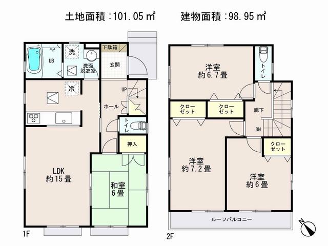 Floor plan. (9 Building), Price 24,800,000 yen, 4LDK, Land area 101.05 sq m , Building area 98.95 sq m
