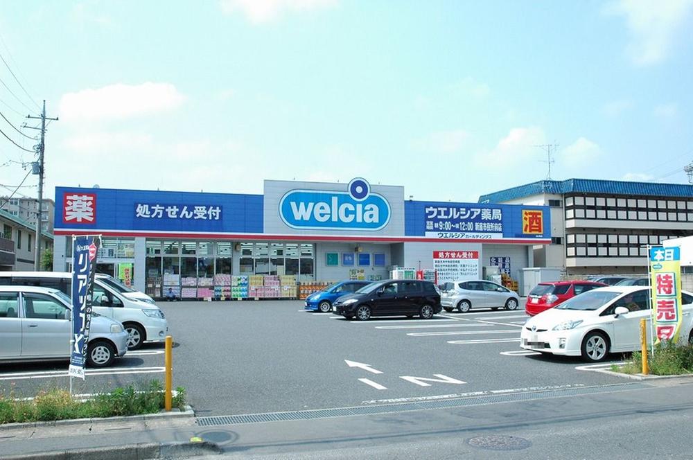 Drug store. 500m to Werushia