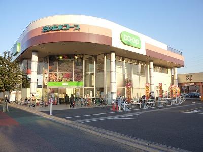 Supermarket. 802m until Coop Saiwaicho shop