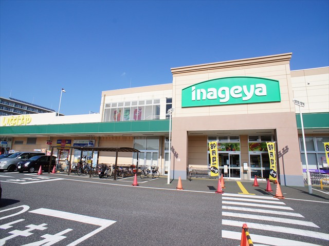 Supermarket. Inageya Oizumigakuen store up to (super) 291m