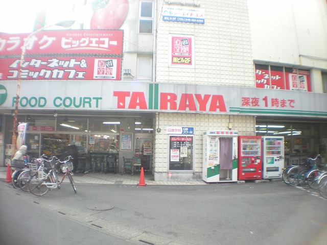 Supermarket. Ecos Tairaya Corporation Shiki store up to (super) 637m