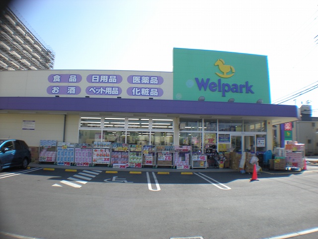 Dorakkusutoa. Well Park Shiki Saiwaicho shop 406m until (drugstore)