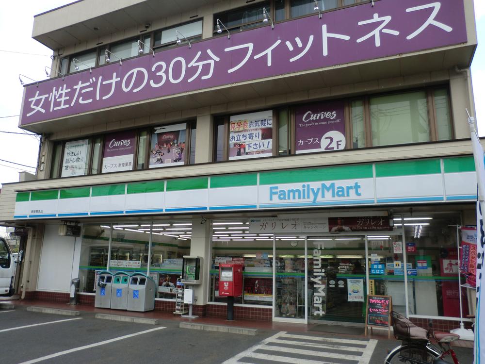 Convenience store. 530m to FamilyMart Niiza Kurihara shop