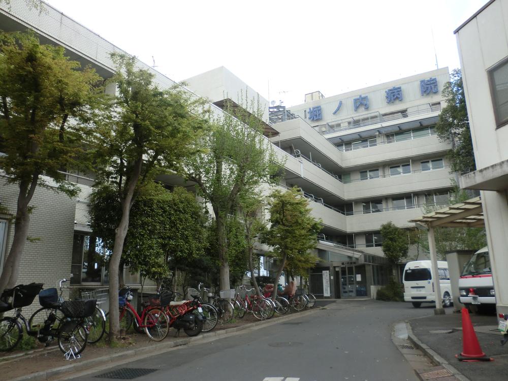 Hospital. Horinouchi 972m to the hospital