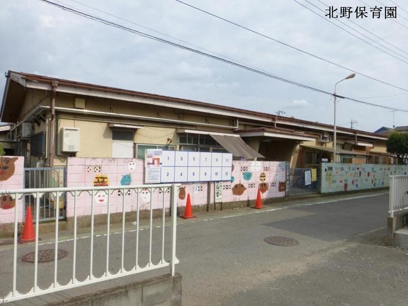 kindergarten ・ Nursery. 310m until Kitano nursery