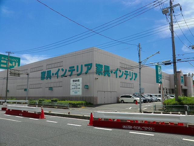 Home center. 700m to Nitori (hardware store)