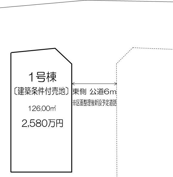 Compartment figure. Land price 25,800,000 yen, Land area 126 sq m