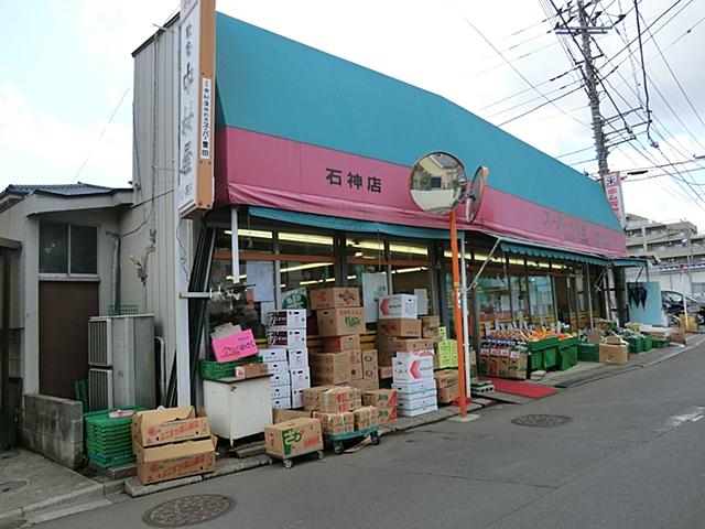 Supermarket. Until Toyoda Super Ishigami shop 450m Toyoda super Ishigami shop