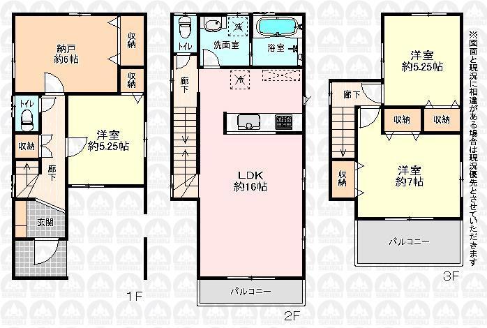 Floor plan. 33,300,000 yen, 3LDK + S (storeroom), Land area 82.56 sq m , Building area 108.47 sq m floor plan