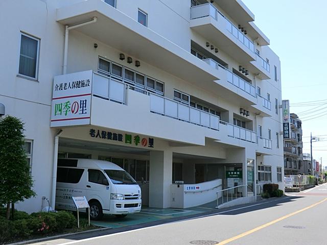 Hospital. 800m until Kitano hospital