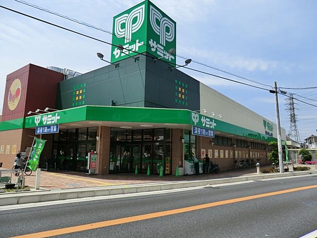 Supermarket. 1010m to Summit store Niiza Katayama shop