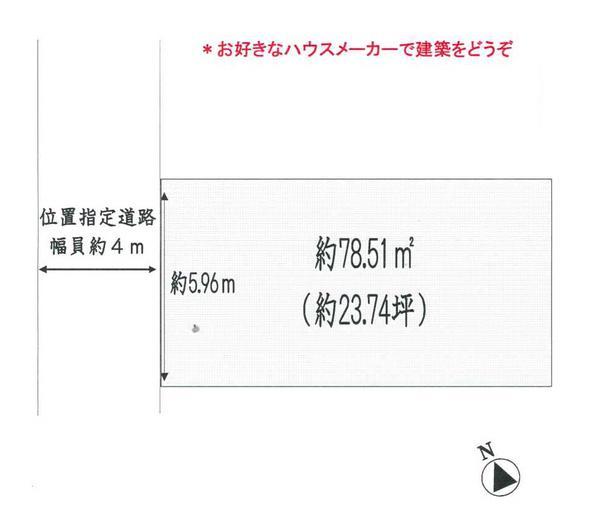 Compartment figure. Land price 9 million yen, Land area 78.51 sq m