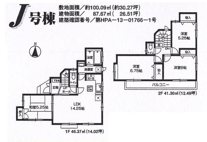 Floor plan. (J Building), Price 28.8 million yen, 4LDK, Land area 100.09 sq m , Building area 87.67 sq m