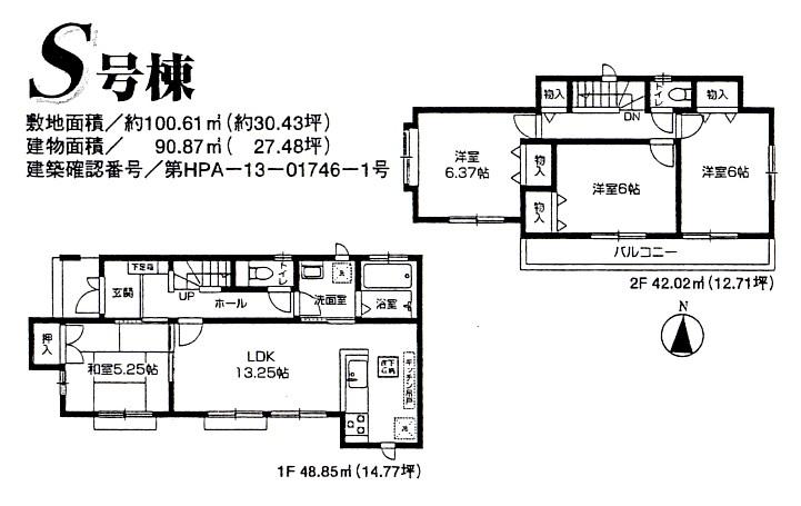 Floor plan. Seven-Eleven Niiza Horinouchi 269m hospital before shop