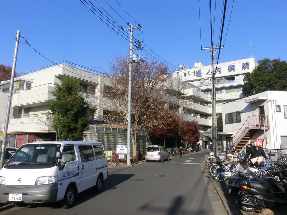 Hospital. Horinouchi to the hospital 500m