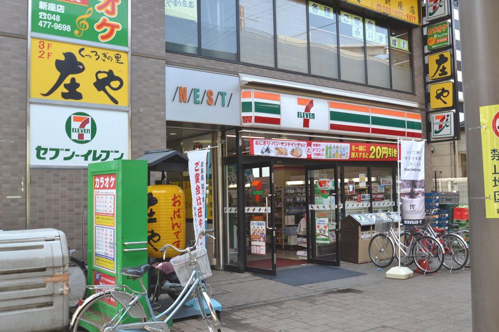 Convenience store. Until the Seven-Eleven 100m