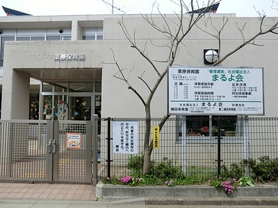 kindergarten ・ Nursery. Niiza stand Kurihara nursery school (kindergarten ・ 320m to the nursery)