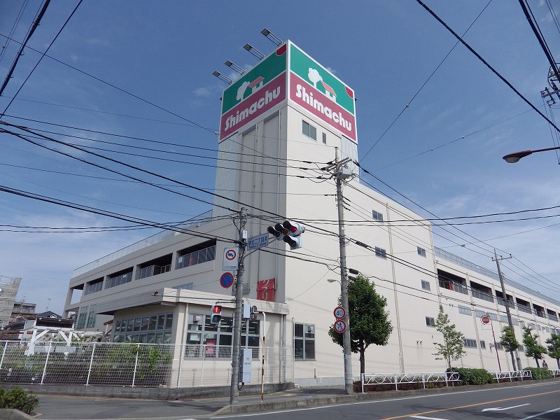 Home center. Shimachu Co., Ltd. until the (home improvement) 550m