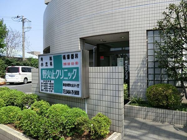 Hospital. Nobidome 650m until the clinic (a 9-minute walk)