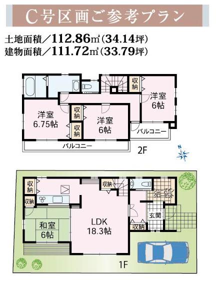 Building plan example (floor plan). Building plan example (Niiza City East 2-chome) 4LDK, Land price 34,800,000 yen, Land area 112.86 sq m , Building price 21 million yen, Building area 111.72 sq m