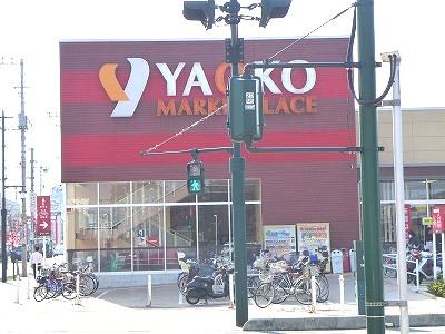Supermarket. Yaoko Co., Ltd. to Niiza shop 877m