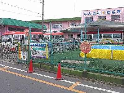 kindergarten ・ Nursery. 533m to the kindergarten of the tree-lined