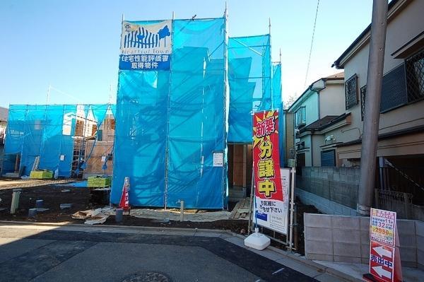 Local appearance photo