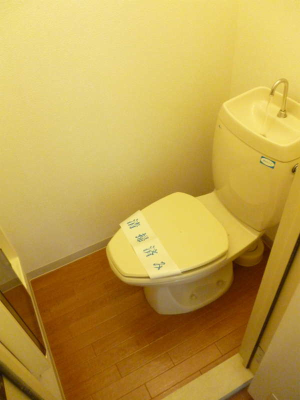 Toilet