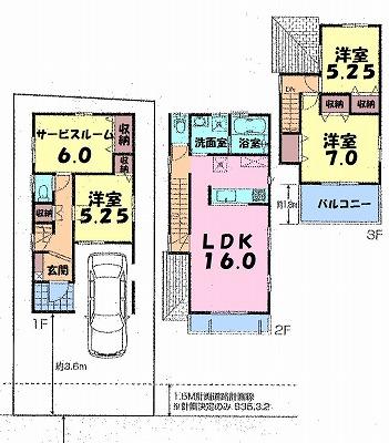 Floor plan. 33,300,000 yen, 3LDK+S, Land area 82.56 sq m , Building area 108.47 sq m