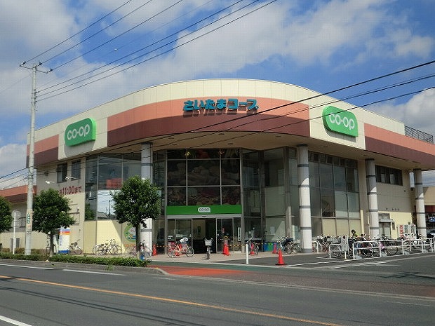 Supermarket. 300m until Coop Saiwaicho store (Super)