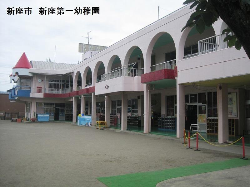 kindergarten ・ Nursery. Niiza 450m until the first kindergarten