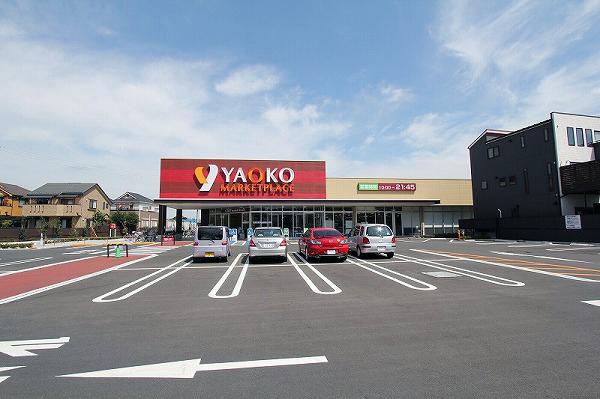 Supermarket. Until Yaoko Co., Ltd. 640m