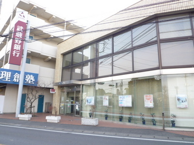 Bank. Musashino Bank until the (bank) 176m