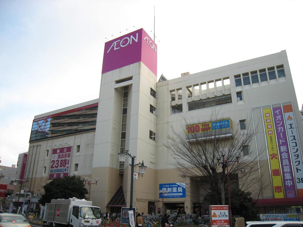 Supermarket. 787m until ion Niiza store