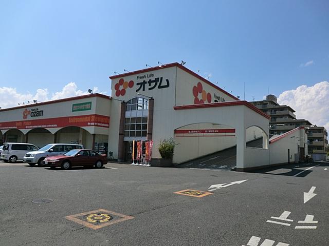 Supermarket. 1000m to Super Ozamu