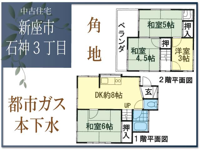 Floor plan. 10.8 million yen, 4DK, Land area 59.79 sq m , Building area 34.98 sq m