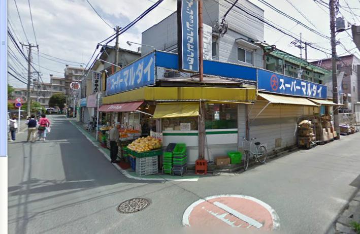 Supermarket. 120m to Super Marudai