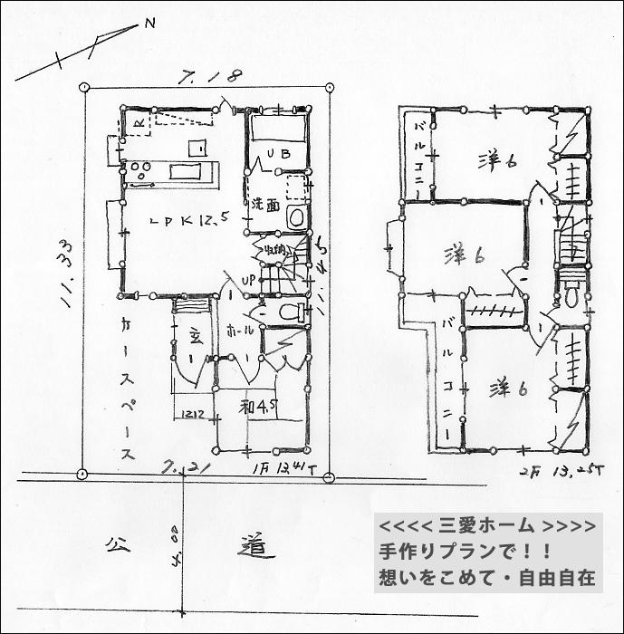 Floor plan. 34,800,000 yen, 4LDK, Land area 81.93 sq m , Building area 89.56 sq m