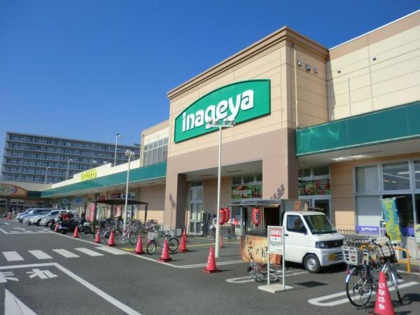 Supermarket. Inageya 600m until the (8-minute walk)