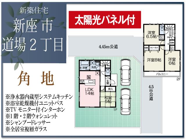 Floor plan. 27,800,000 yen, 4LDK, Land area 133.61 sq m , Building area 93.96 sq m