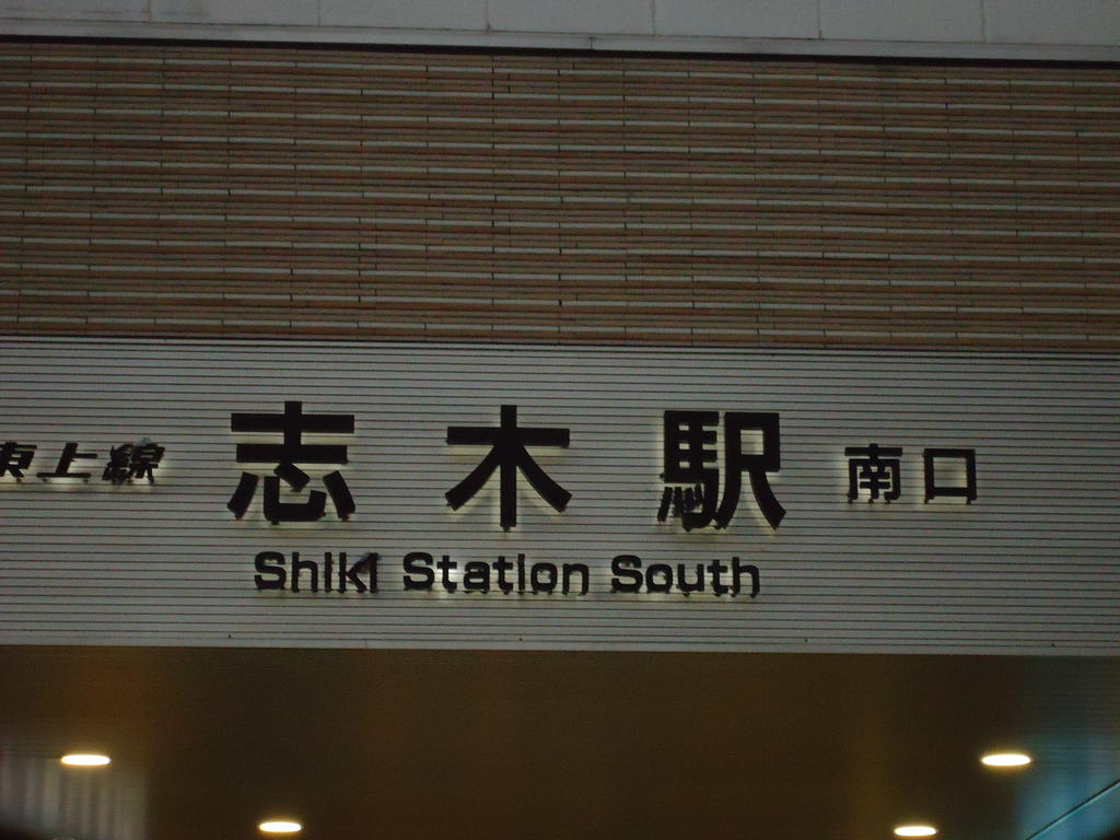 Other. 560m until Shiki Station south exit (Other)