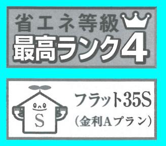 Construction ・ Construction method ・ specification