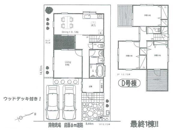 Floor plan. 38,800,000 yen, 3LDK, Land area 124.48 sq m , Building area 94.19 sq m