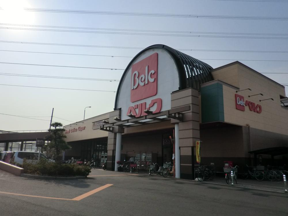 Supermarket. Until Berg Ikeda shop 780m