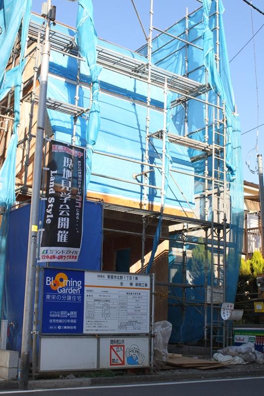 Local appearance photo